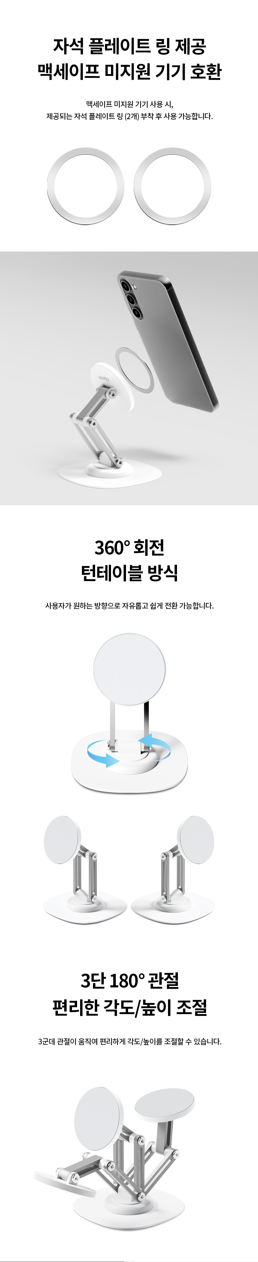 엑토 N52 맥세이프 테이블 아이폰 접이식 탈부착 자석 휴대폰 스탠드 상세 이미지 4