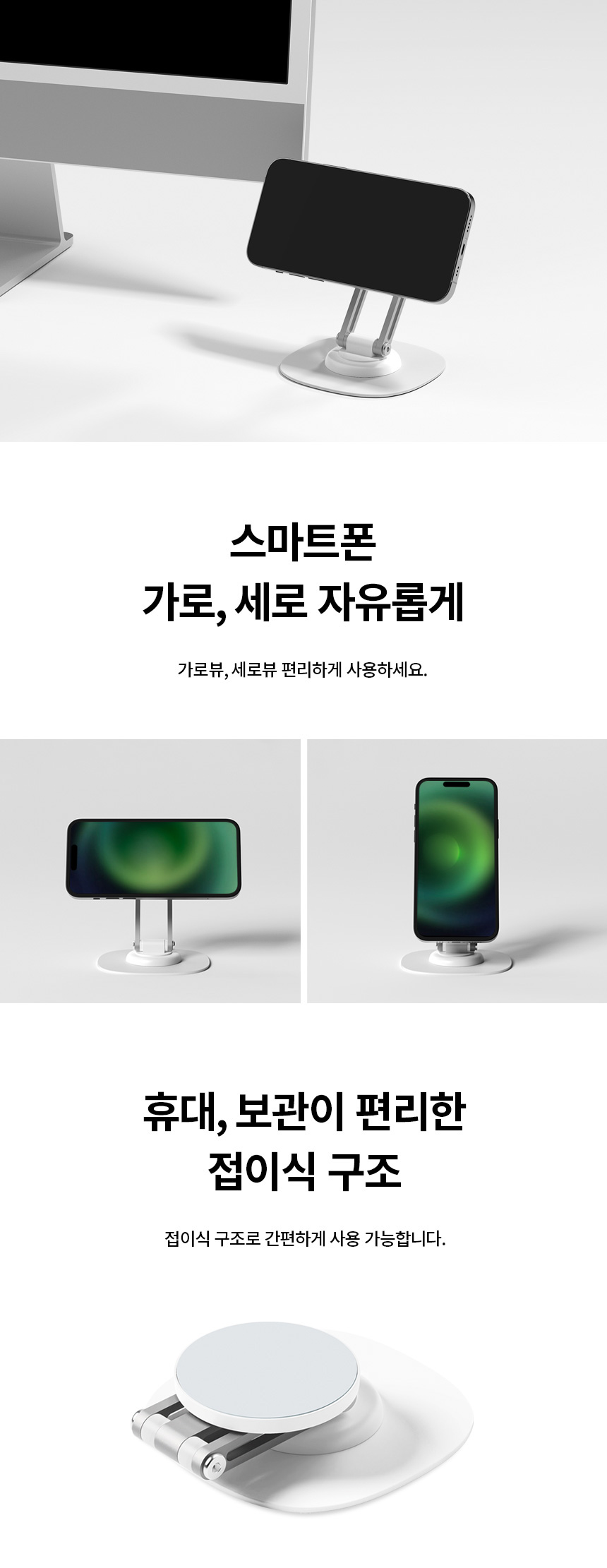 엑토 N52 맥세이프 테이블 아이폰 접이식 탈부착 자석 휴대폰 스탠드 상세 이미지 6
